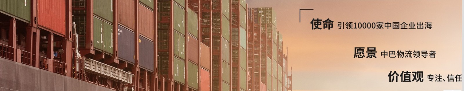 巴基斯坦專線 巴基斯坦海運船期查詢 巴基斯坦空運貨物追蹤 巴基斯坦海空聯運雙清包稅門到門 巴基斯坦專線 巴基斯坦海運船期查詢 巴基斯坦空運貨物追蹤 巴基斯坦海空聯運雙清包稅門到門