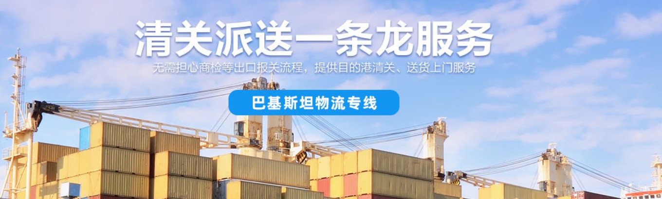 孟加拉拼箱價格 孟加拉海運代理 孟加拉散貨拼箱價格 孟加拉船期查詢國際物流貨運代理 孟加拉拼箱價格 孟加拉海運代理 孟加拉散貨拼箱價格 孟加拉船期查詢國際物流貨運代理