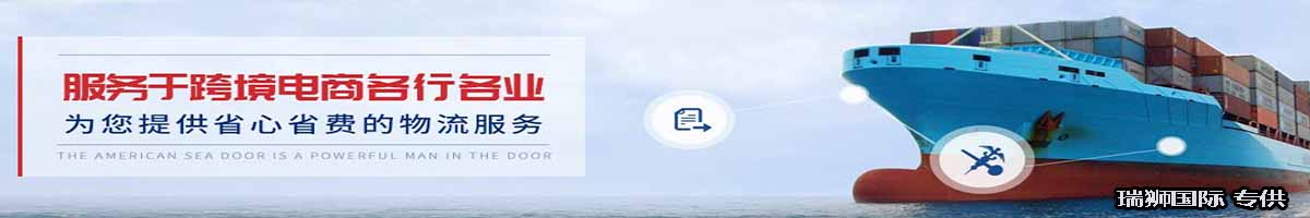 馬來(lái)西亞專線,馬來(lái)西亞包稅專線,馬來(lái)西亞雙清專線,馬來(lái)西亞雙清快遞,馬來(lái)西亞包稅快遞,電子煙到馬來(lái)西亞雙清快遞,煙油到馬來(lái)西亞雙清包稅空運(yùn)快遞 馬來(lái)西亞專線,馬來(lái)西亞包稅專線,馬來(lái)西亞雙清專線,馬來(lái)西亞雙清快遞,馬來(lái)西亞包稅快遞,電子煙到馬來(lái)西亞雙清快遞,煙油到馬來(lái)西亞雙清包稅空運(yùn)快遞